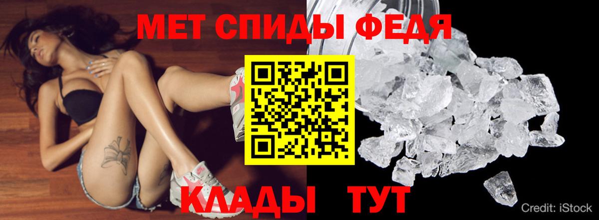 Дятьково  АМФЕТАМИН VHQ  АМФ  Вход с VPN 