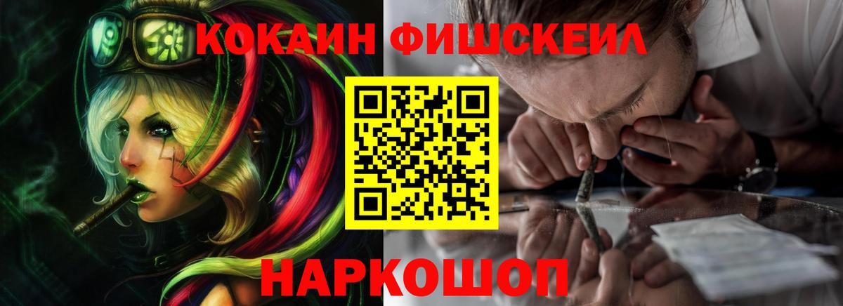 Дятьково  КОКАИН 99%  COCAIN Columbia  КОКАИН  Вход с VPN 