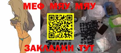 шишки Новокубанск