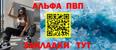 стаф Новодвинск