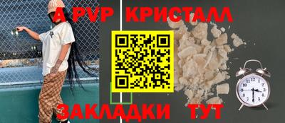 стаф Новодвинск