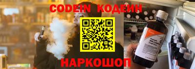 шишки Новокубанск