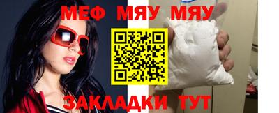 бутират Новозыбков