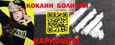 шишки Новокубанск