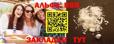 стаф Новодвинск