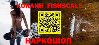 шишки Новокубанск