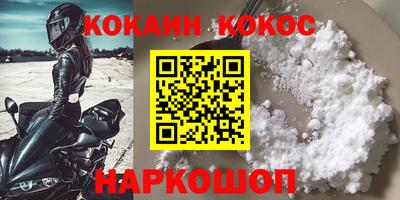 бутират Новозыбков