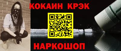 бутират Новозыбков