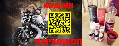 шишки Новокубанск
