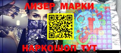 стаф Новодвинск
