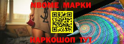 бутират Новозыбков
