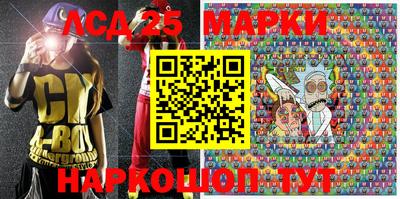 бутират Новозыбков