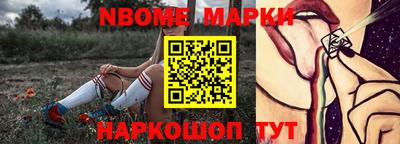 шишки Новокубанск