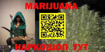 бутират Новозыбков