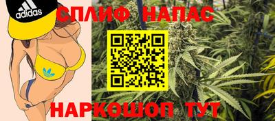 бутират Новозыбков