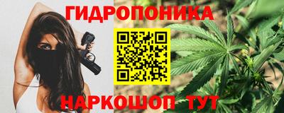 бутират Новозыбков