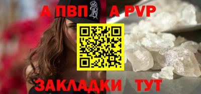шишки Новокубанск