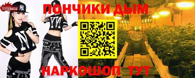 шишки Новокубанск
