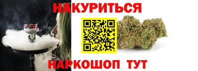 шишки Новокубанск