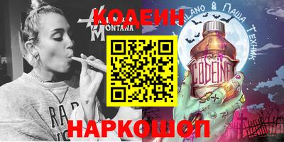 шишки Новокубанск