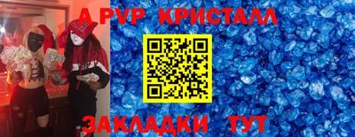 бутират Новозыбков
