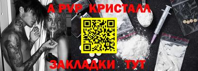 стаф Новодвинск