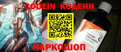 бутират Новозыбков