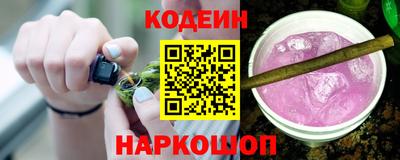 бутират Новозыбков