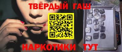 шишки Новокубанск