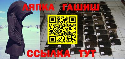 бутират Новозыбков