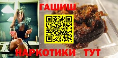 бутират Новозыбков
