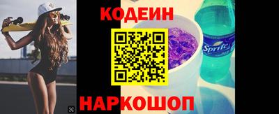 шишки Новокубанск