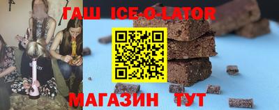 бутират Новозыбков