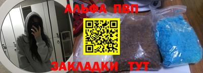 бутират Новозыбков