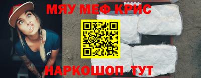 бутират Новозыбков