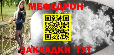 бутират Новозыбков