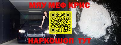 бутират Новозыбков