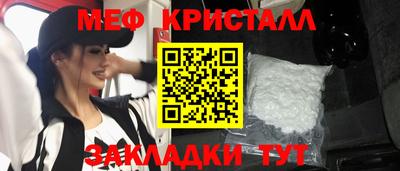 бутират Новозыбков