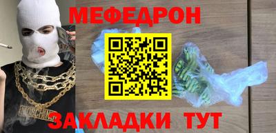 стаф Новодвинск