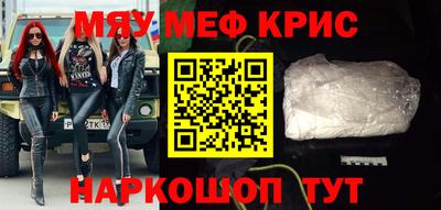 шишки Новокубанск