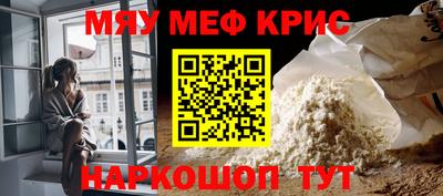 шишки Новокубанск