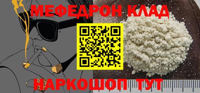 шишки Новокубанск