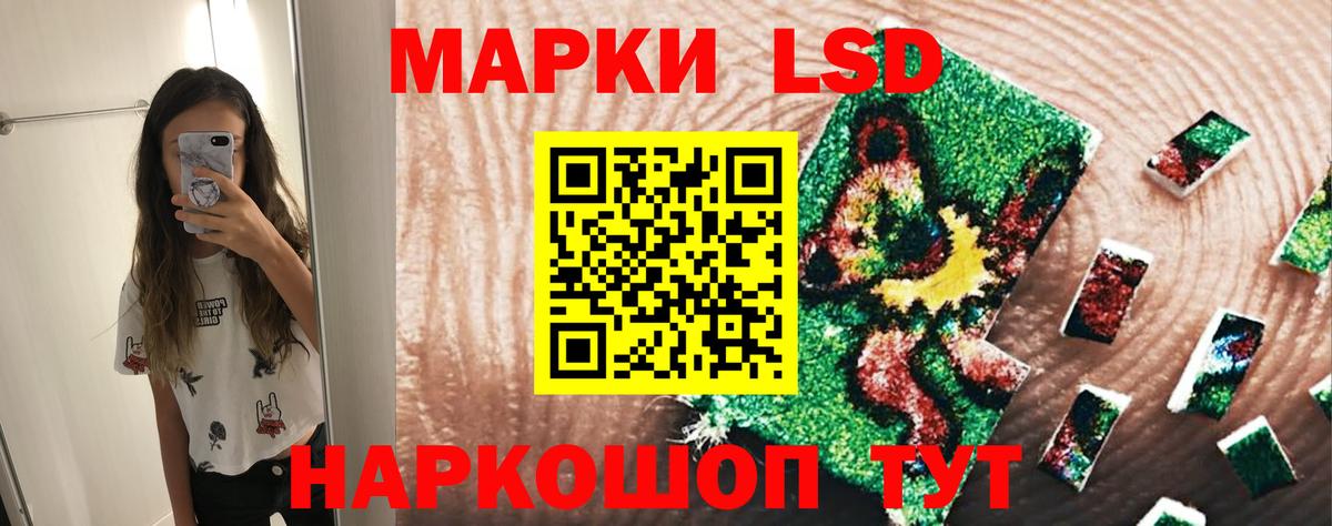 ЛСД экстази кислота Дятьково