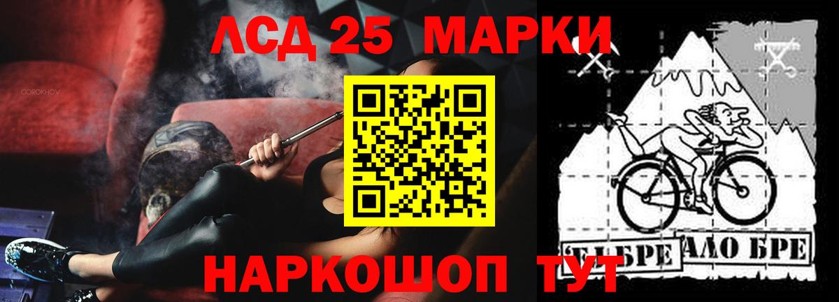 ЛСД экстази ecstasy  Лсд 25 экстази кислота  ЛСД экстази  Вход с VPN  Дятьково 