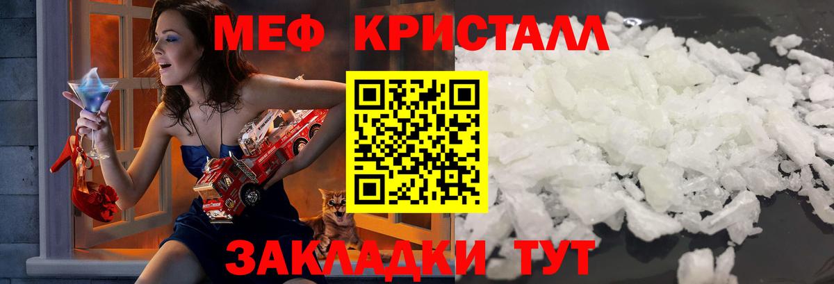 МЕФ мука Дятьково