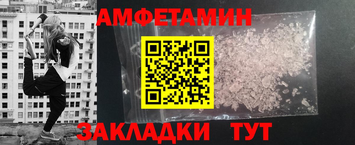 МЕТАМФЕТАМИН Декстрометамфетамин 99.9%  Вход с VPN  Дятьково  МЕТАМФЕТАМИН Декстрометамфетамин 99.9% 