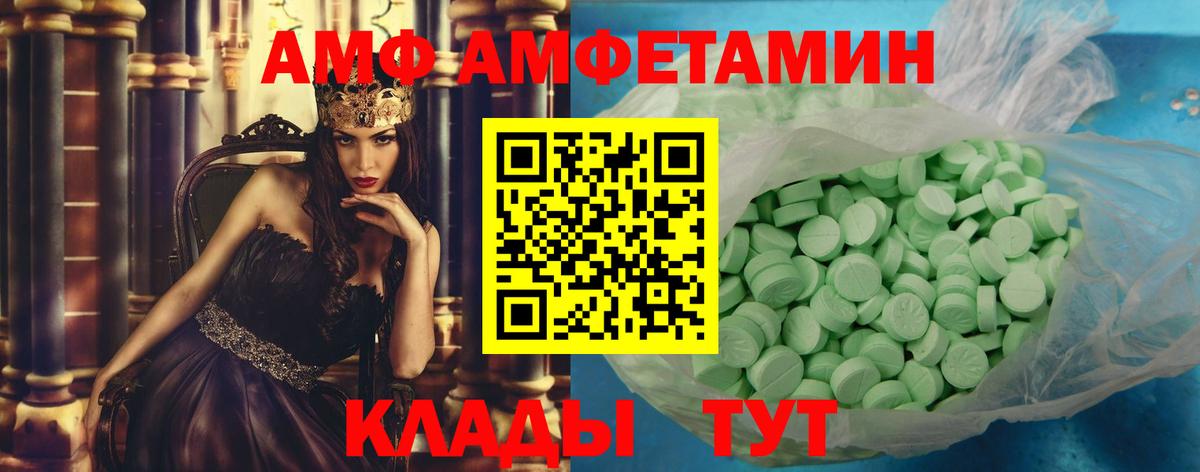 МЕТАМФЕТАМИН винт Дятьково